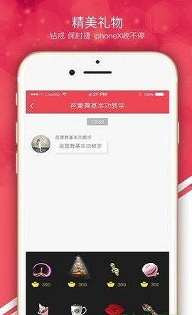 快约交友安卓版下载安装苹果  v1.0.0图1