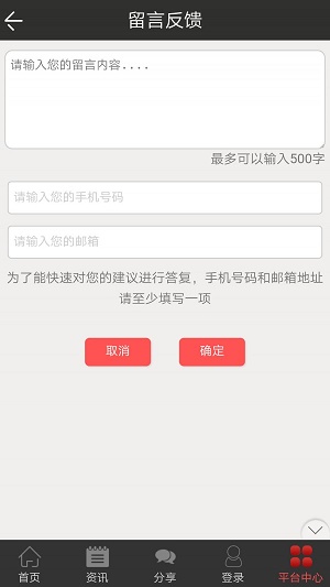 专线物流网点查询官网下载app  v1.9.1.0523图1