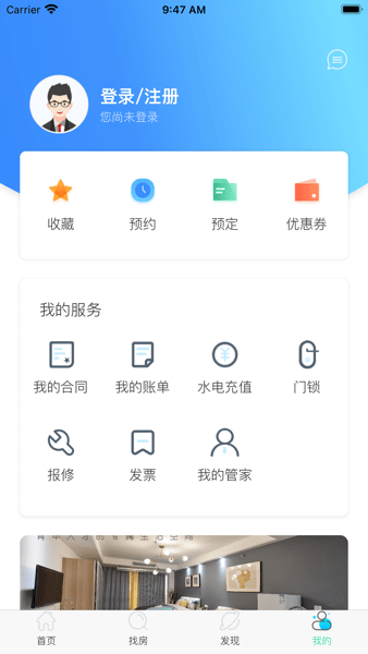 东南青年汇公寓