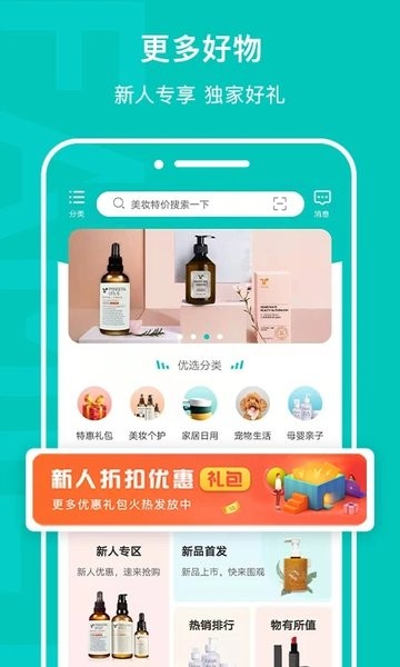 乙十睡眠  v1.1.28圖2