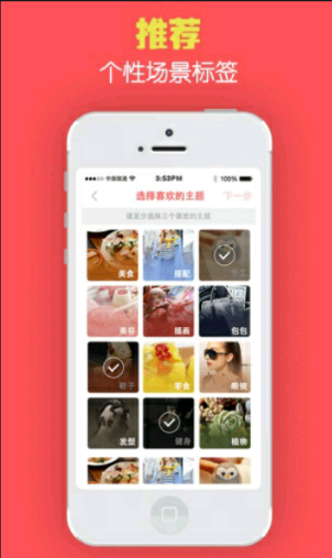 蜂蜜软件下载官网  v1.0.5图1