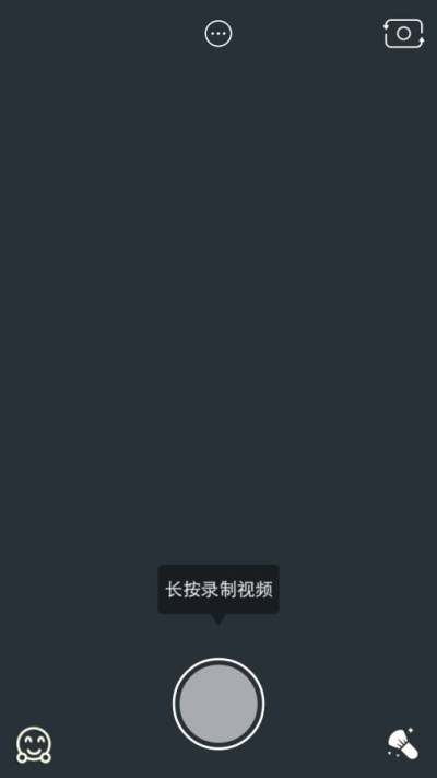 美圖biubiu  v1.3圖1