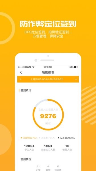 习柚  v4.3.0图3