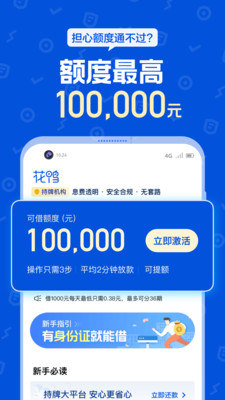 阳光彩虹贷款  v1.0图3