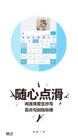 桔子打字平台赚钱软件下载  v3.94.50图2