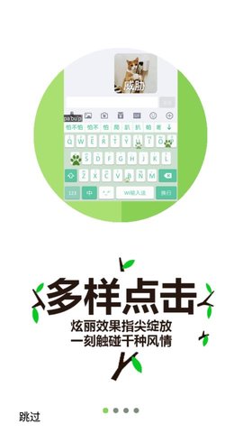 桔子打字免费版下载官网安卓安装最新版  v3.94.50图1