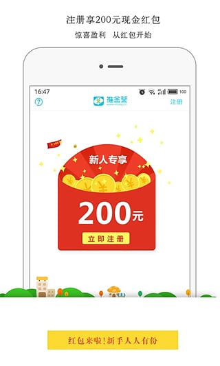 维金荟  v2.0.1图1