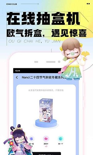 潮玩家  v3.7.9图2