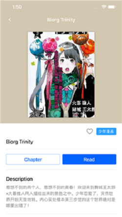 Yealico漫画2024  v4.4.3图1