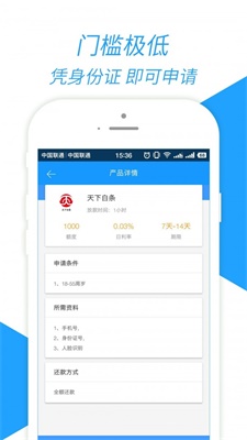 九秒商城安卓版下载安装苹果app