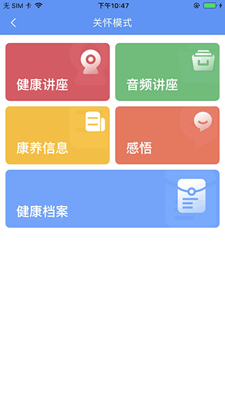 阿吉泰歌曲大全播放  v4.9.9图1