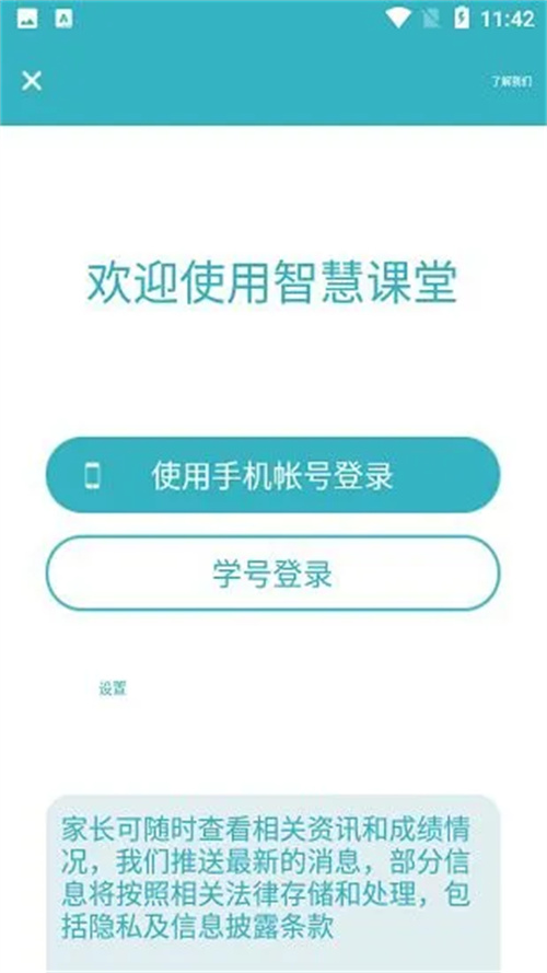 九一  v2.0.1图2