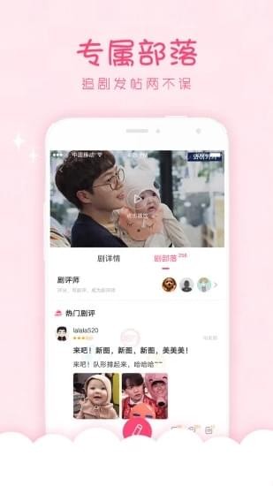 韩剧口袋手机版免费观看  v1.0.0图4