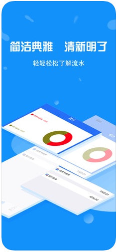 宏通快贷app苹果版  v3.0.0图3