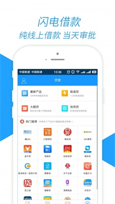 九秒商城安卓版下载安装苹果app  v3.5.4图3