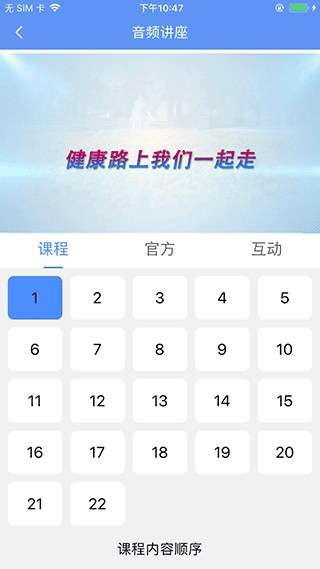 阿吉泰歌曲大全播放  v4.9.9图2