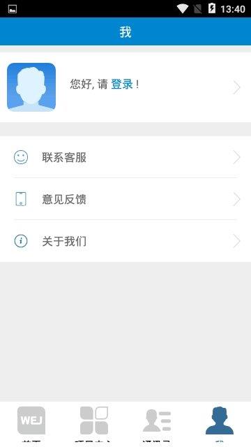 维尔京  v8.5图1