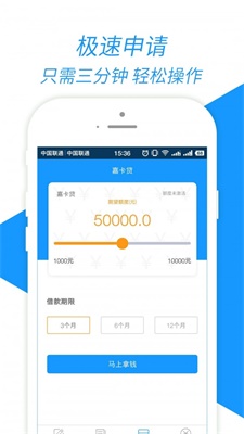 九秒商城安卓版下载安装苹果app  v3.5.4图1