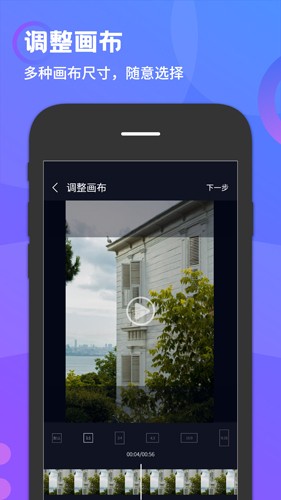 简易水印  v1.4图1