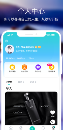 包红  v1.0图2