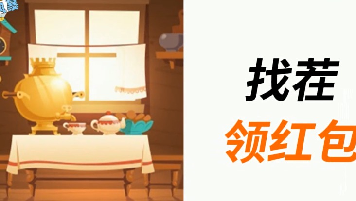 智慧風(fēng)暴紅包版  v1.0.1圖1