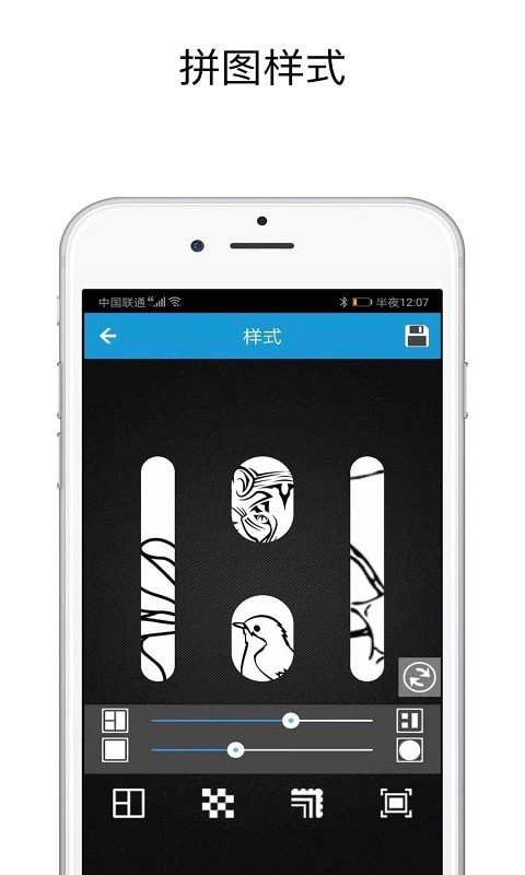 shut拼图  v1.0.1图2