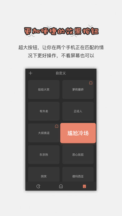 創(chuàng)贏直播助手app下載官網(wǎng)蘋果手機  v1.2.6圖3