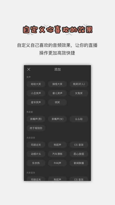 手机直播助手破解版下载安装最新  v1.2.6图2