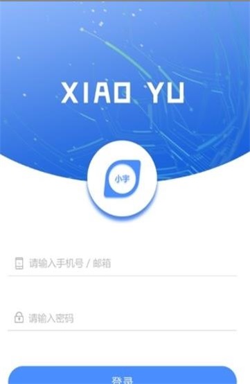 小宇智能机器人下载安装手机版最新视频  v2.1.0图1