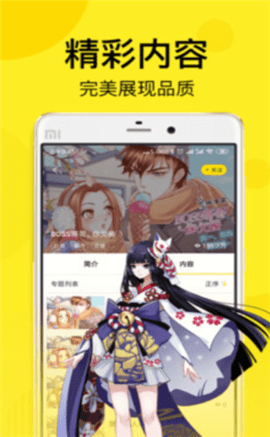 mimei.store官网版ios  v1.3.0图1