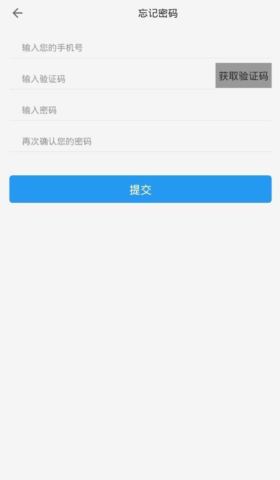 愛鴿天下  v1.1.0417圖3