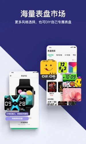 MasWear  v3.0.11图3