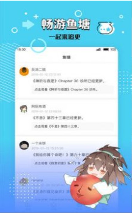 小强文学网大白兔小说在线阅读免费全文  v1.3.16图3