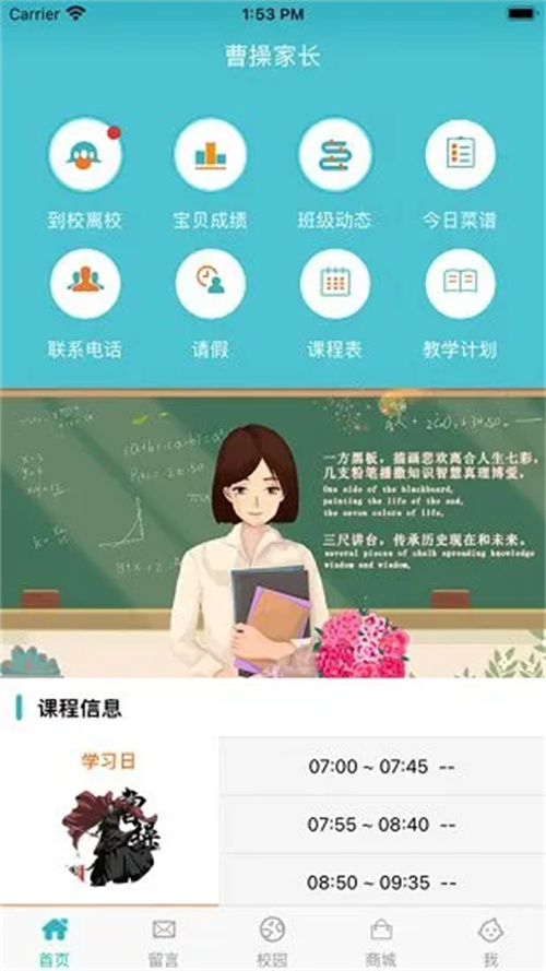 九一壁纸手表版  v2.0.1图1