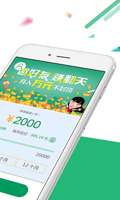 亿蓝宝2024  v2.4.0图2