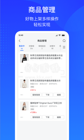 巨量百应buyin手机版下载  v3.9.6图3