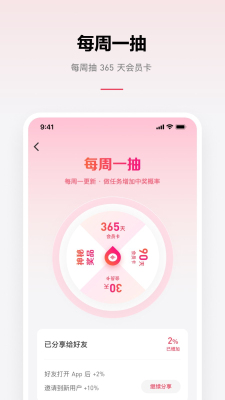 乐可音源手机版下载安装  v2.6.6图1