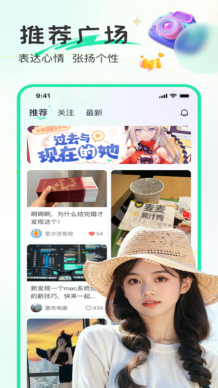 甜歌语音app官方正版下载安装最新版免费  v1.2.2图3