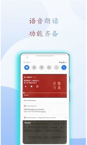 阅读亭app官网正版下载苹果版  v1.1图1