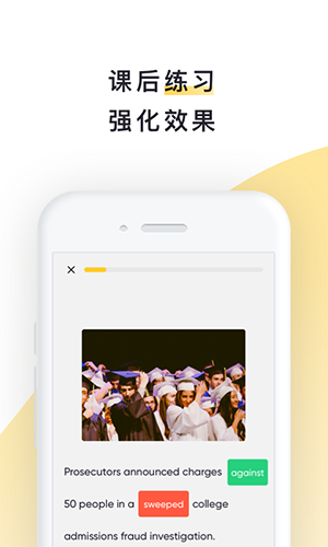 流利说阅读  v2.29.11图3