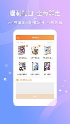 天堂动漫软件手机版在线观看视频免费  v3.0.2图3