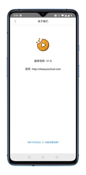 曲奇视频安卓版下载免费安装苹果版  v1.0图3