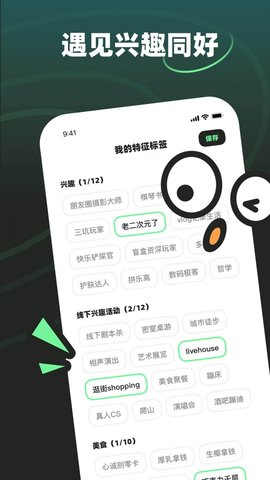 MOHO软件安卓版  v1.0.0图3