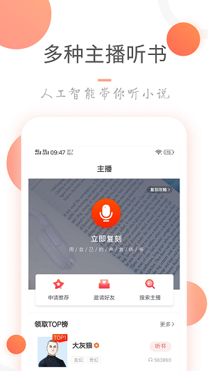 小说火火再见全文阅读无弹窗  v3.6.0图1