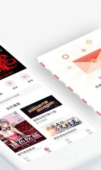 甜聊相亲安卓版下载最新版本安装  v1.2.2图5