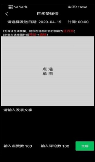 多多看看安卓版  v1.0.8图1