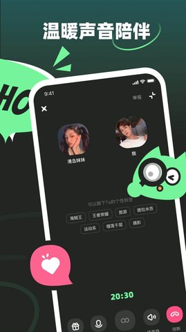 MOHO软件安卓版  v1.0.0图1