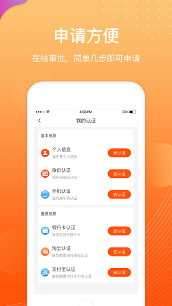 嘻游记  v1.0图1