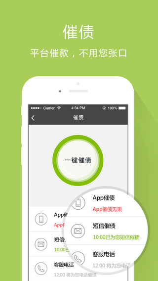 芝麻花  v1.0.5图1