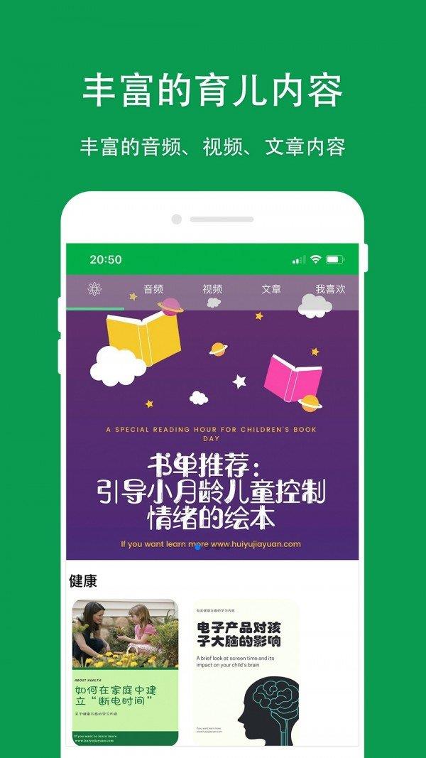 哈福童  v1.3圖1